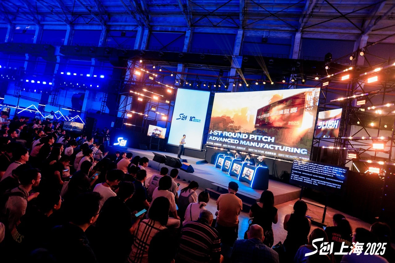 S-Tron Shanghai Event